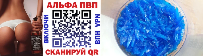 Alpha PVP мука  Няндома 