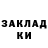 Метадон белоснежный Gio Ch