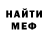 МЕТАДОН VHQ Sholpan Alibayeva