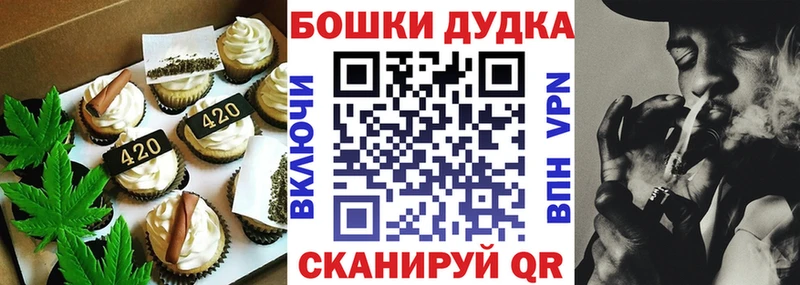 omg ONION  Няндома  Печенье с ТГК марихуана 