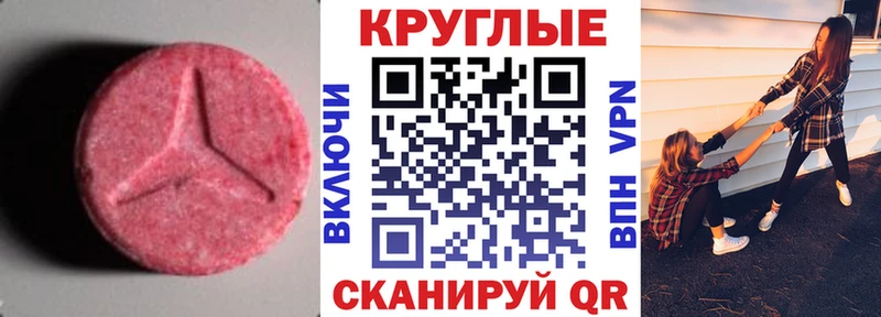 ЭКСТАЗИ диски  Няндома 