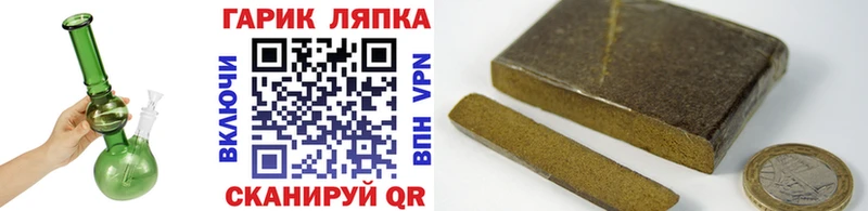 Гашиш убойный  Няндома 