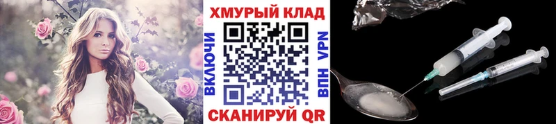Героин афганец  гидра рабочий сайт  Няндома 