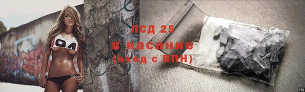 винт Балахна