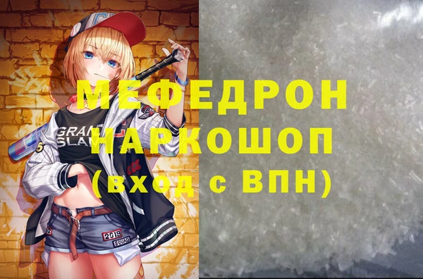 ALPHA-PVP Баксан