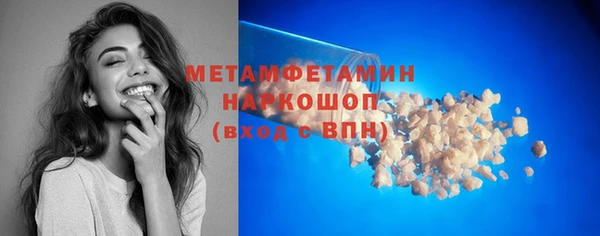 винт Балахна