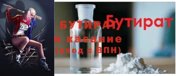 ALPHA-PVP Баксан