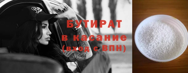 винт Балахна