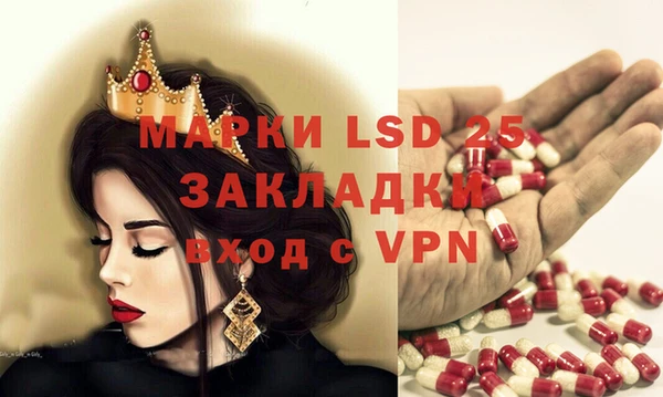 винт Балахна