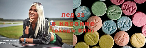 ALPHA-PVP Баксан