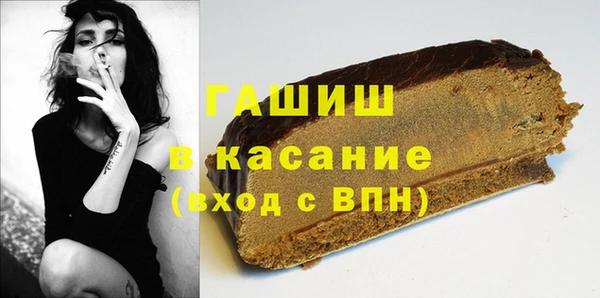 ALPHA-PVP Баксан