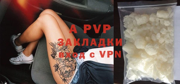 ALPHA-PVP Баксан