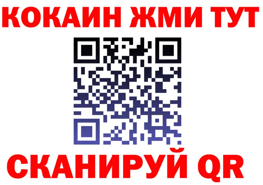 МЯУ-МЯУ VHQ ссылка даркнет hydra Няндома