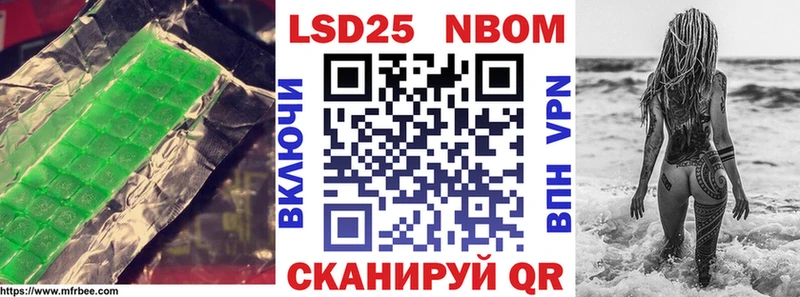 Лсд 25 экстази ecstasy  Няндома 