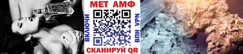 цены   Няндома  Первитин мет 