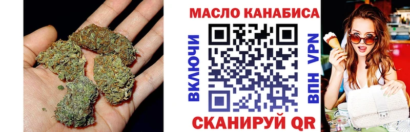 ТГК Wax  хочу наркоту  Няндома 