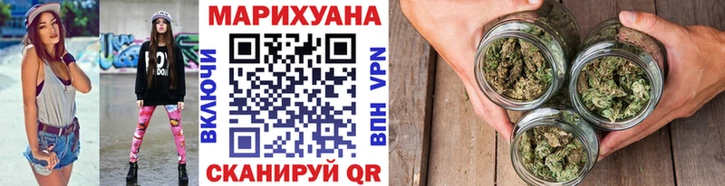 Каннабис THC 21%  нарко площадка как зайти  Няндома 